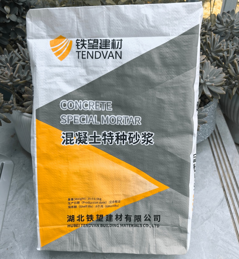 东方华侨农场引气剂