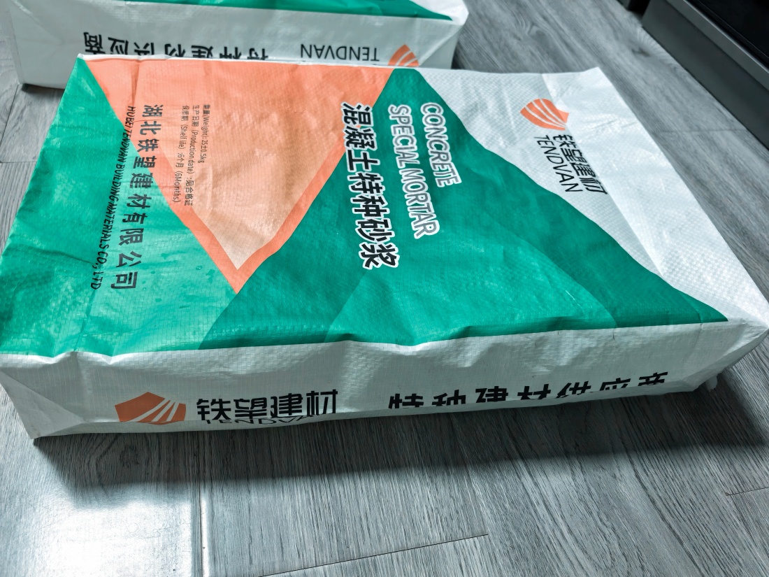 东方华侨农场抗裂密实剂